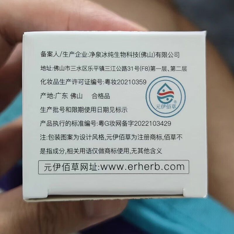 元伊佰草白变黑乌发精华液白发冶转变乌黑发头皮护理营养液何首乌素精华液 买10贈4发14【镊子+气囊梳子】 【白发灰发根转黑】