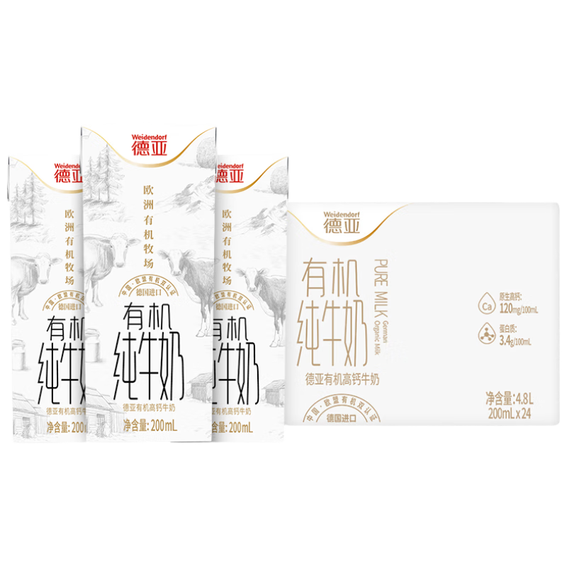 ���ڲ��������� �л��߸� 200ml ��ţ�� 3.3g������ 24�� 76.9Ԫ