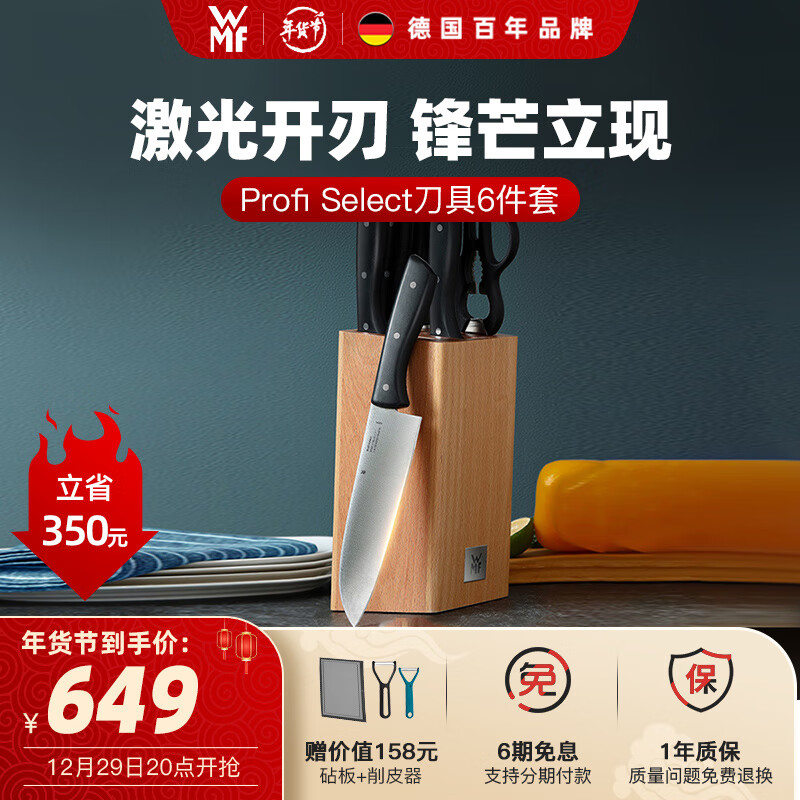 怎么看刀具套装的价格走势曲线|刀具套装价格比较