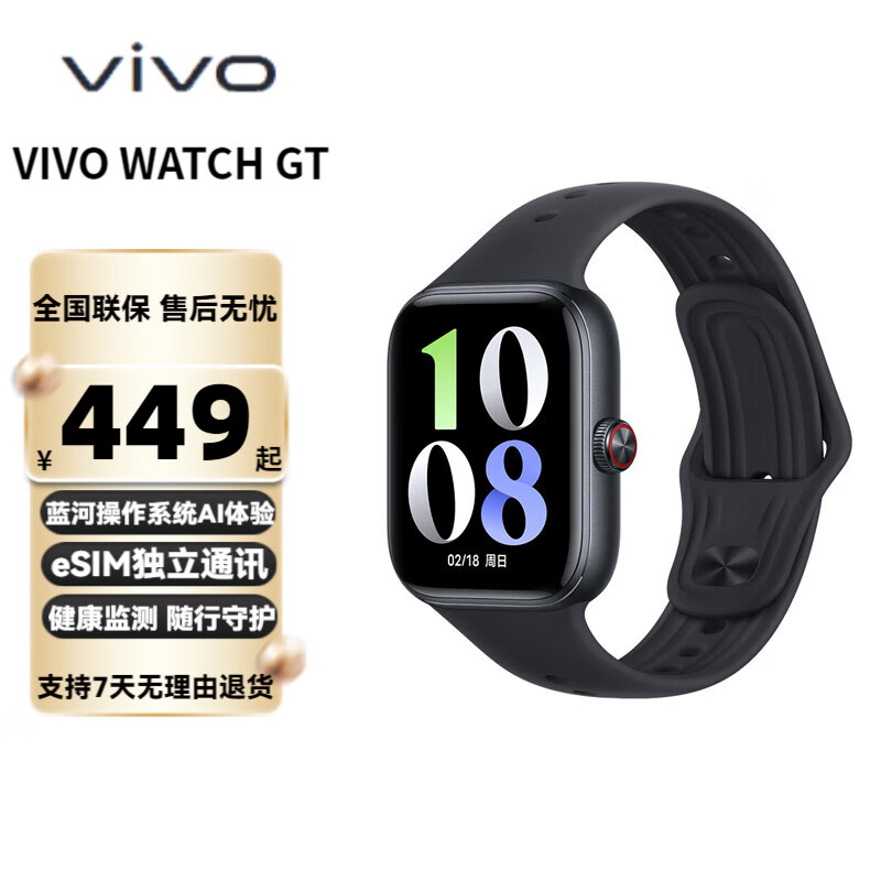 vivo WATCH GT �����ֱ� ���Ӳ���ϵͳ AI���� ��ͼ���� 21�������������� �������桿��ҹ����������