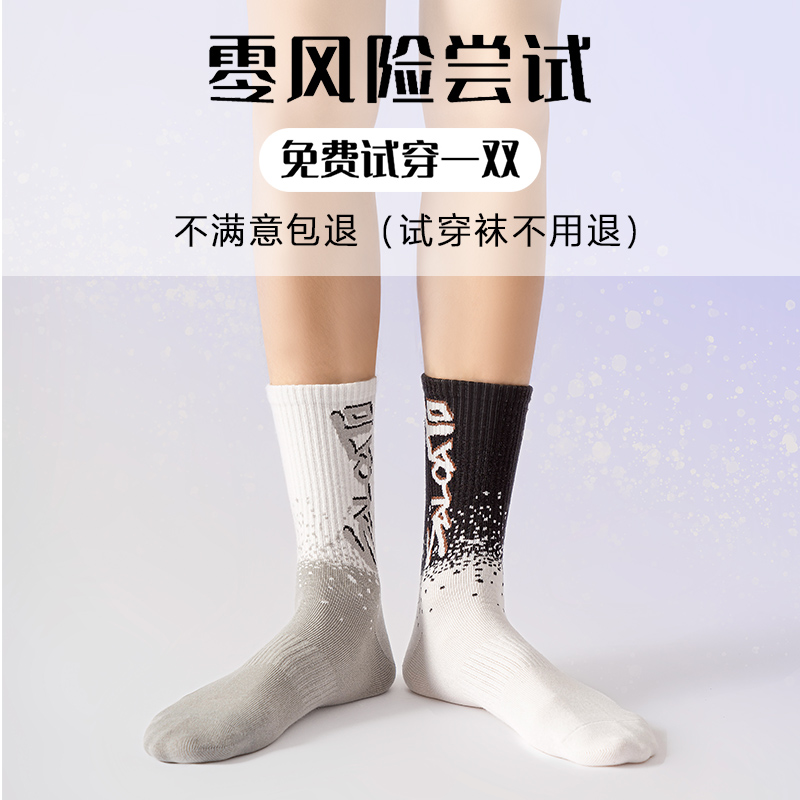 洛·恋袜子男士纯棉秋冬款青少年学生中筒加厚防臭篮球运动保暖长袜全棉 L2204-DZ1- 【棉质防臭】 5双 均码 【拍下留言备注】