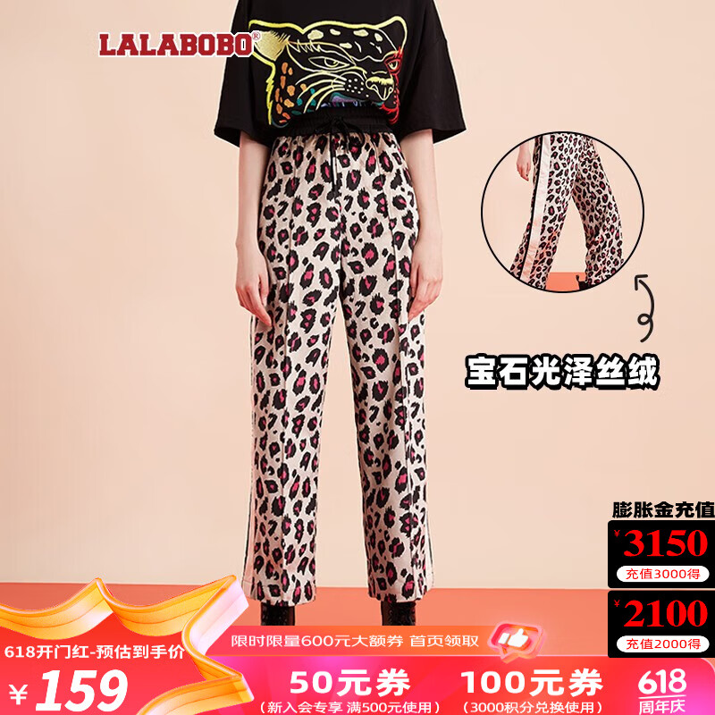 拉拉波波复古丝绒豹纹高腰休闲裤女|L20C-WXZC16 卡其 S