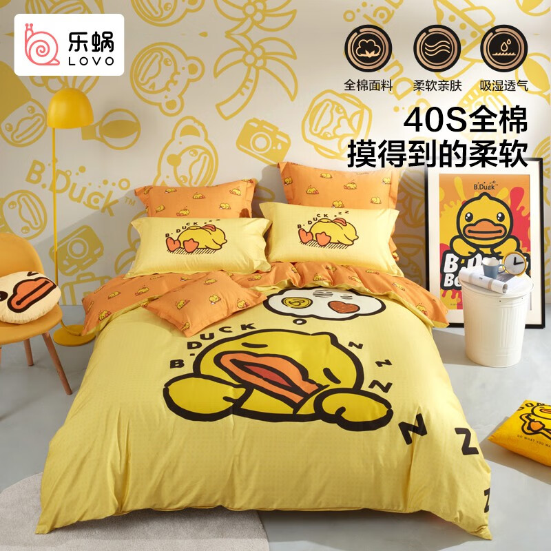 如何查看京东四件套历史价格|四件套价格历史