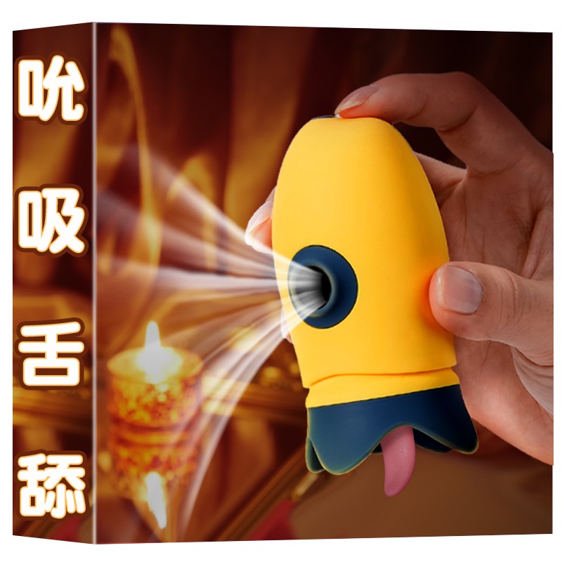 GALAKU女跳蛋无线情趣用品,最全面的评测和价格走势分析