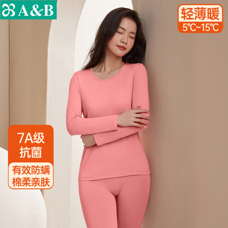 AB秋冬男女款棉质7A抗菌保暖内衣圆领修身情侣秋衣秋裤套装 浅花灰 3XL