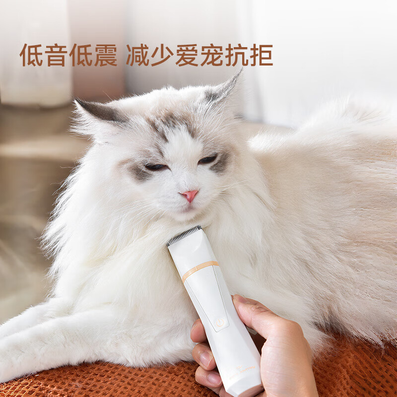 PET'S JOURNEY有迹宠物剃毛器二合一宠物推剪低音低震IPX7级防水可水洗猫狗通用 白色