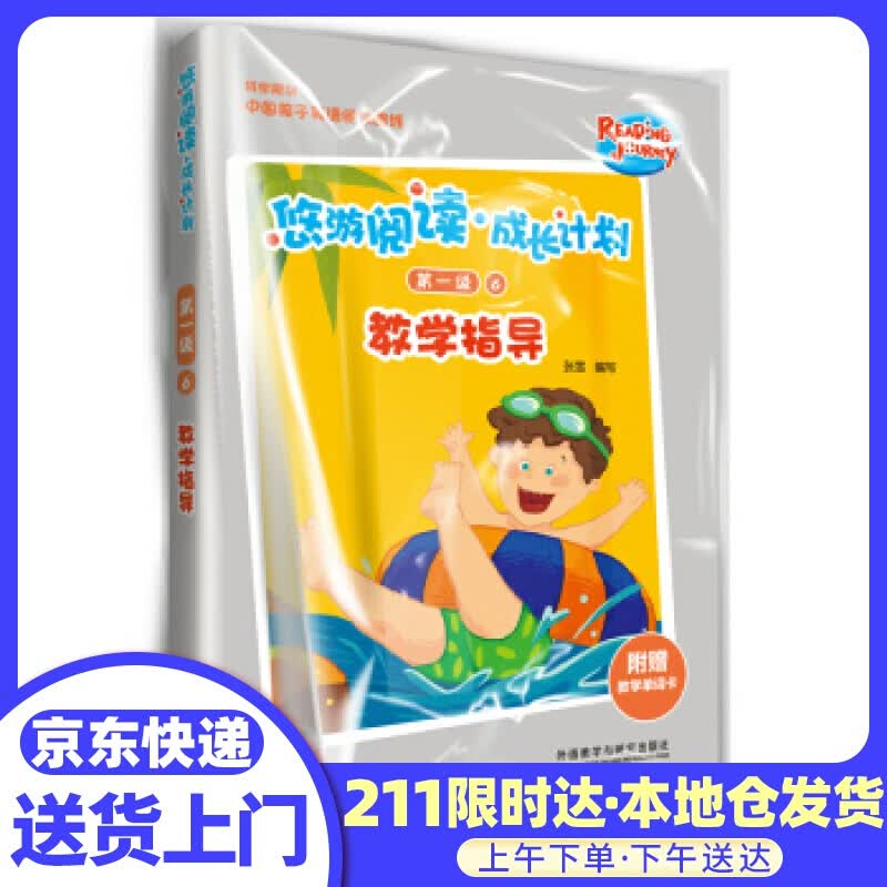 减肥，我要饱饱地瘦下去 仰望尾迹云 电子工业出版社