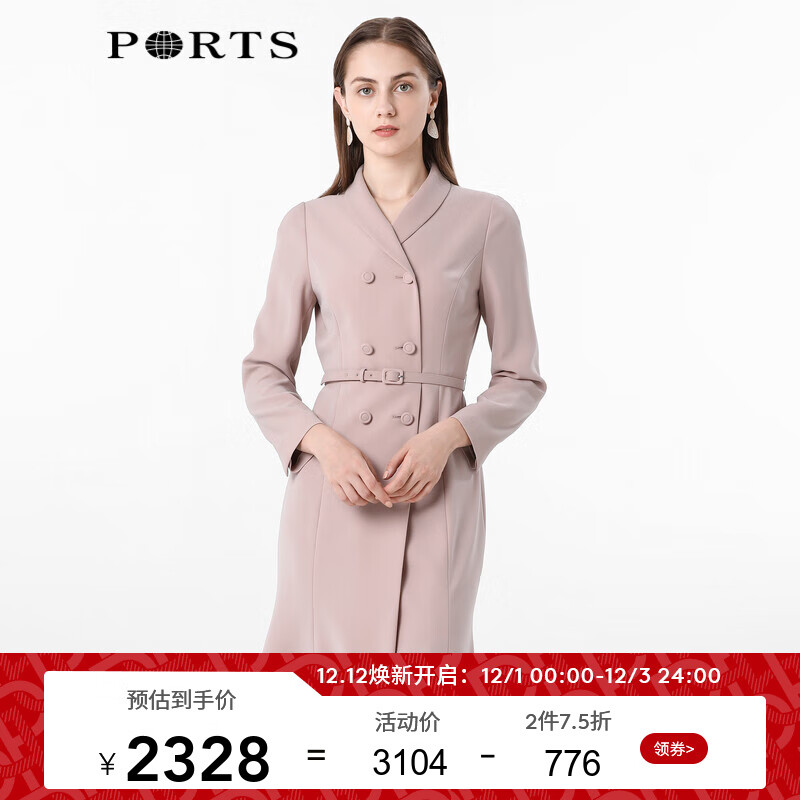 可以看连衣裙价格波动的App|连衣裙价格走势图