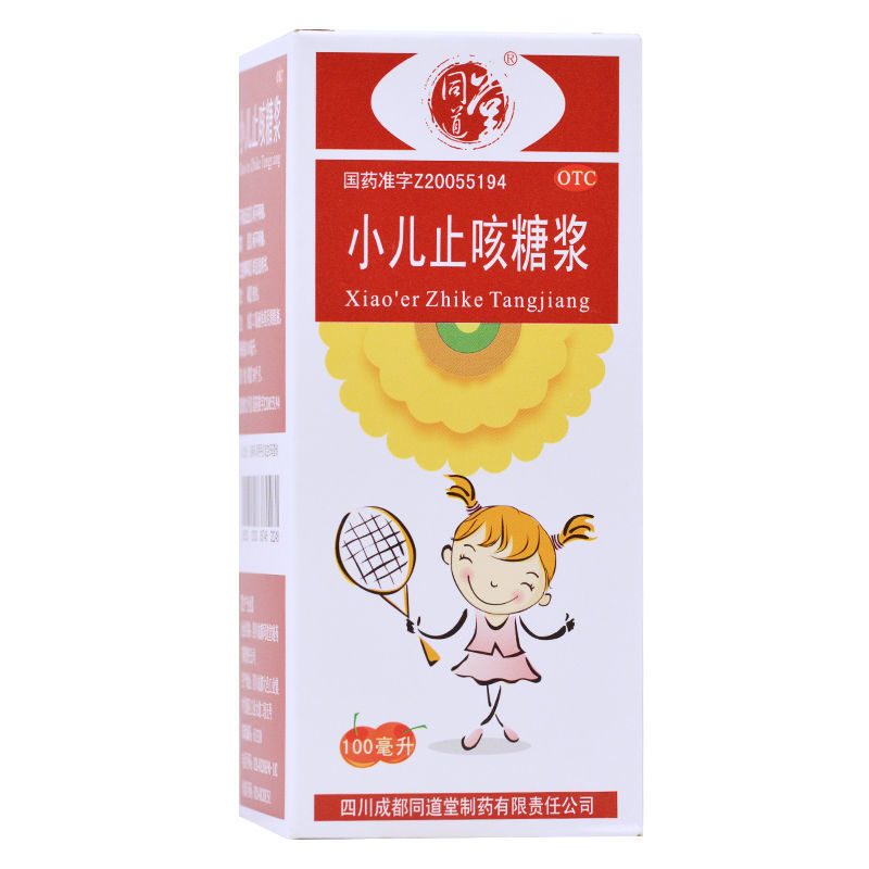 同道堂 小儿止咳糖浆 100ml 1盒装