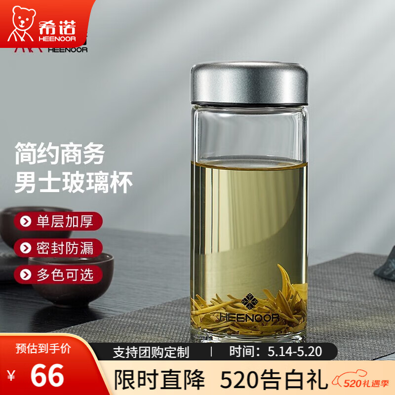 杯男士大容量单层透明加厚泡茶水杯商务便携家用带盖杯子 烟灰390ml