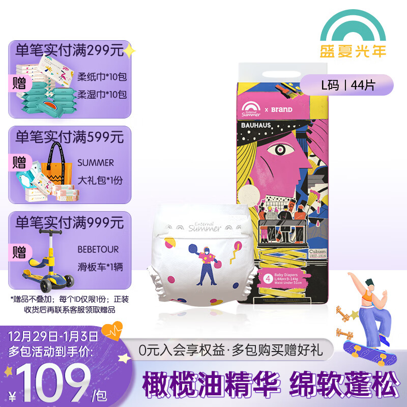 婴童纸尿裤价格行情最新报价走势图|婴童纸尿裤价格历史