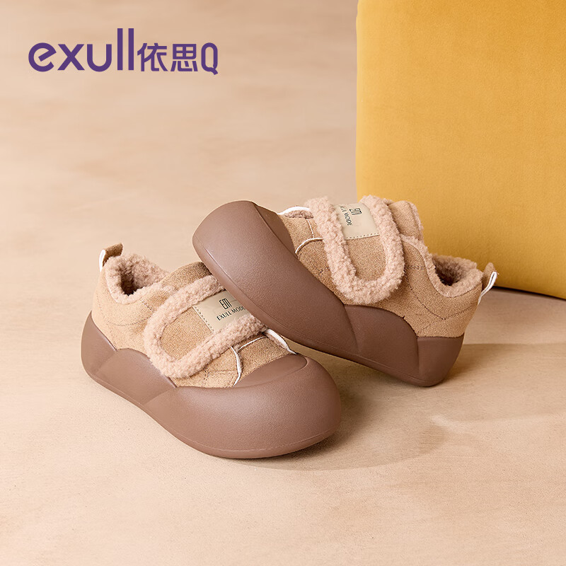 依思 Q丑萌棉鞋女时尚休闲鞋女2025新款秋季百搭魔术贴松糕鞋大头女鞋女 棕色 38