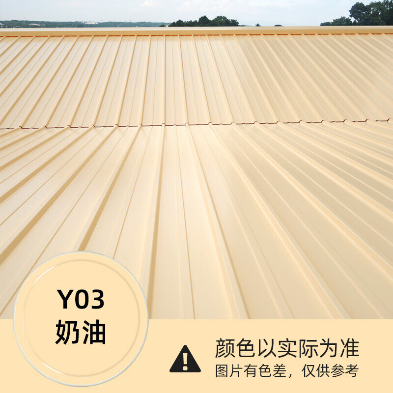 翻新钢铁水泥铝塑管道金属防腐油漆工业油漆 奶油色 1kg