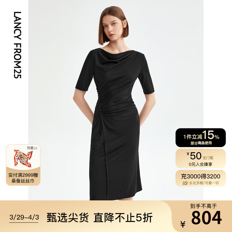 朗姿法式收腰气质一步裙显瘦黑色长款连衣裙女夏季新款 黑色 XXL
