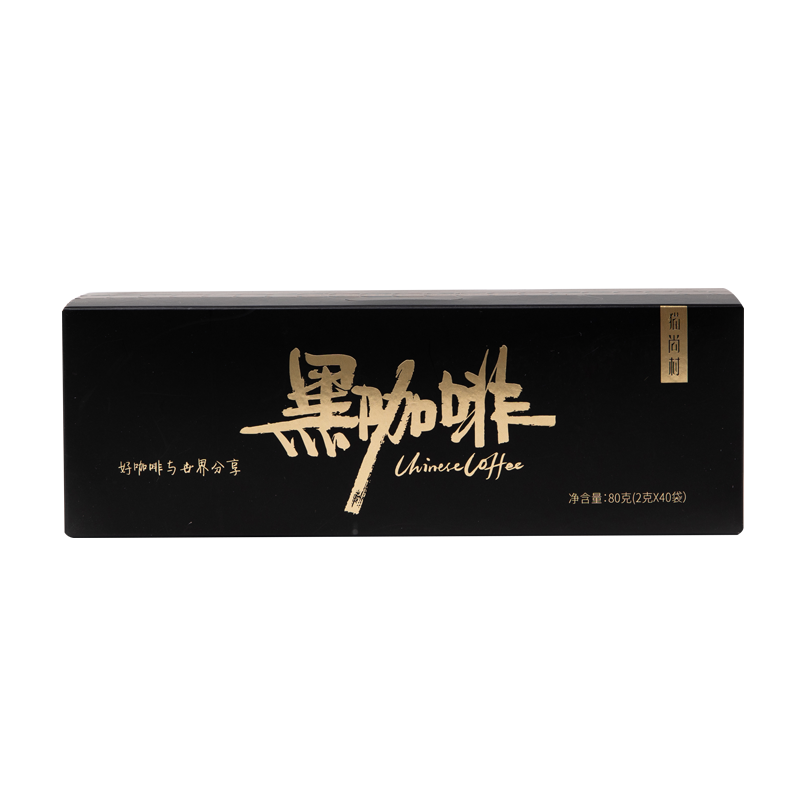 猫尚村，口感与健康兼备的咖啡奶茶|怎么查咖啡奶茶历史价格