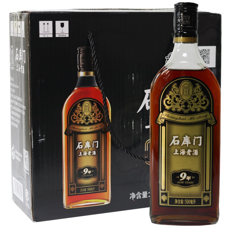 石库门上海老酒黑标9年 14度500ml*6瓶礼盒装半干型海派黄酒
