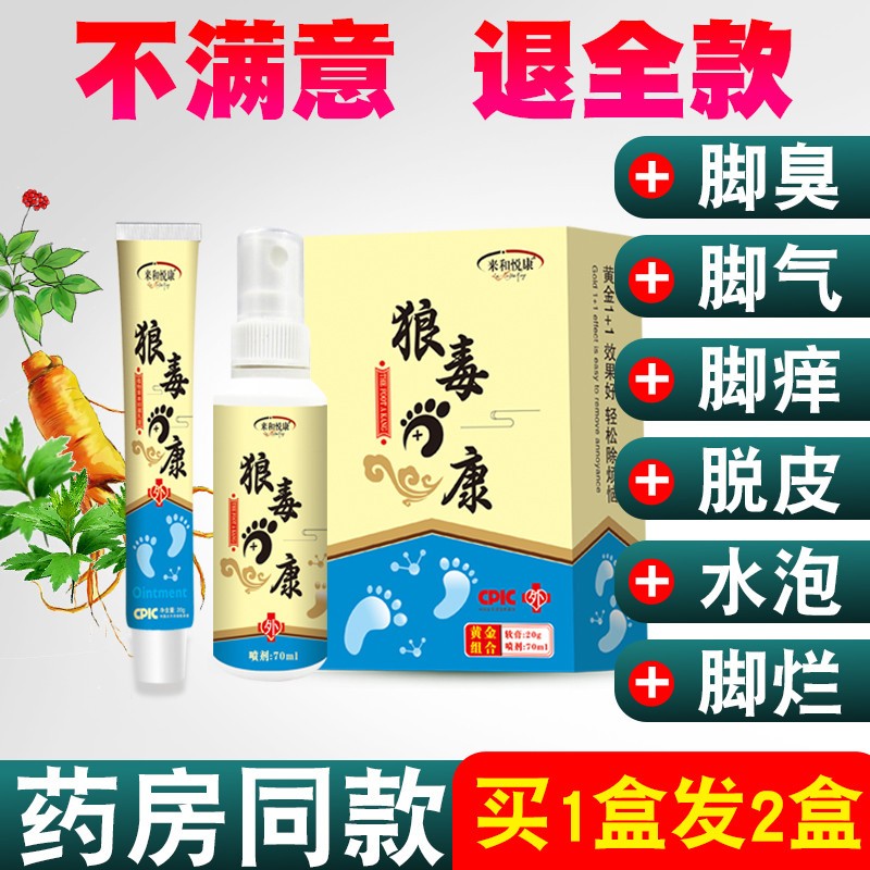 护足霜商品的历史价格查询|护足霜价格历史