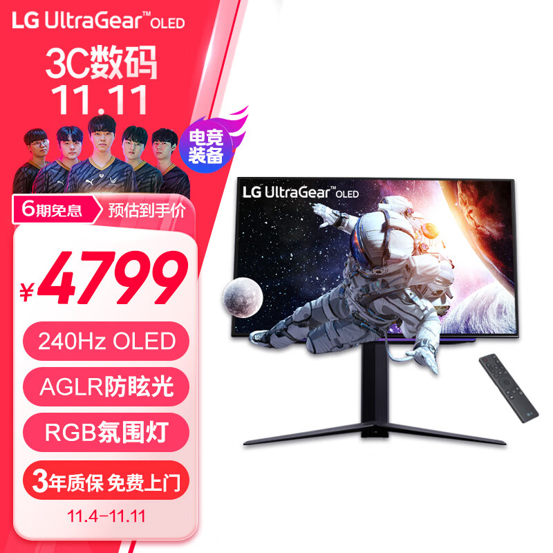 LG 27GS95QE 26.5Ӣ�� OLED 240Hz 0.03ms HDR400 HDMI2.1 G-Sync ��ѣ��ͷ��� ��Ϸ�羺��ʾ��