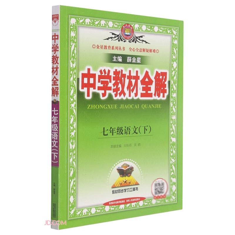 京东图书文具 2022-01-07 - 第23张  | 最新购物优惠券