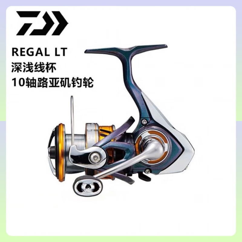 达亿瓦（DAIWA）2019瑞格新款REGAL LT 进口纺车轮路亚轮10轴矶钓渔轮 REGAL   LT 1000D