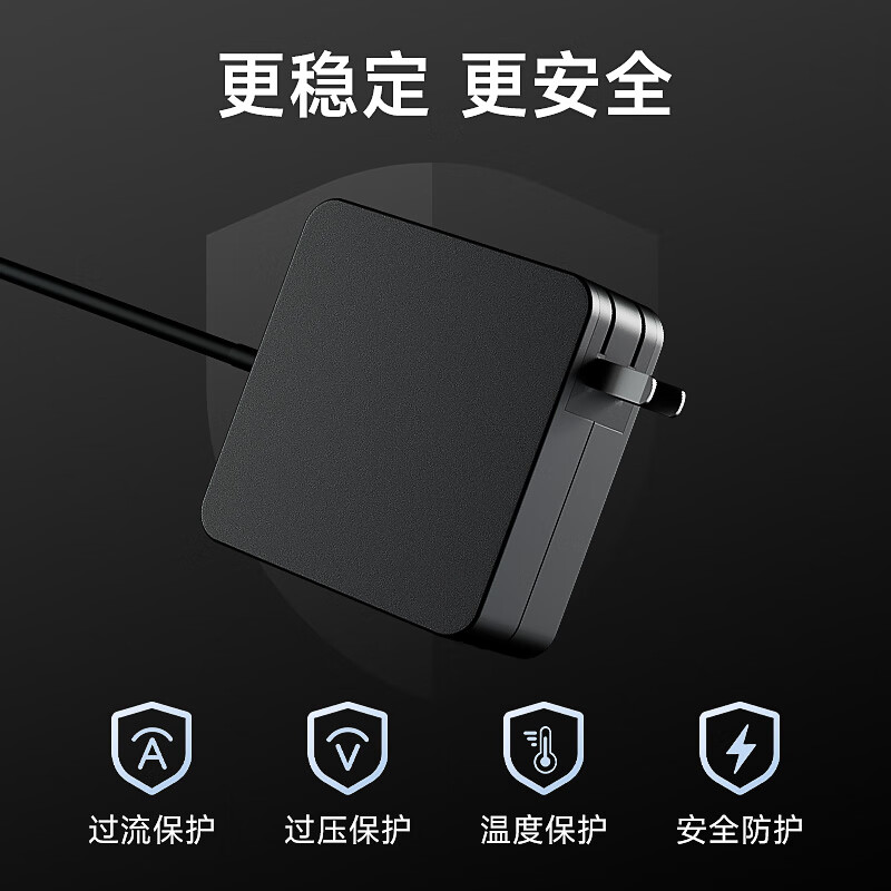 极夜100W氮化镓电源适配器充电器DC 5525口 20V 5A 曜石黑 100W 5525 DC