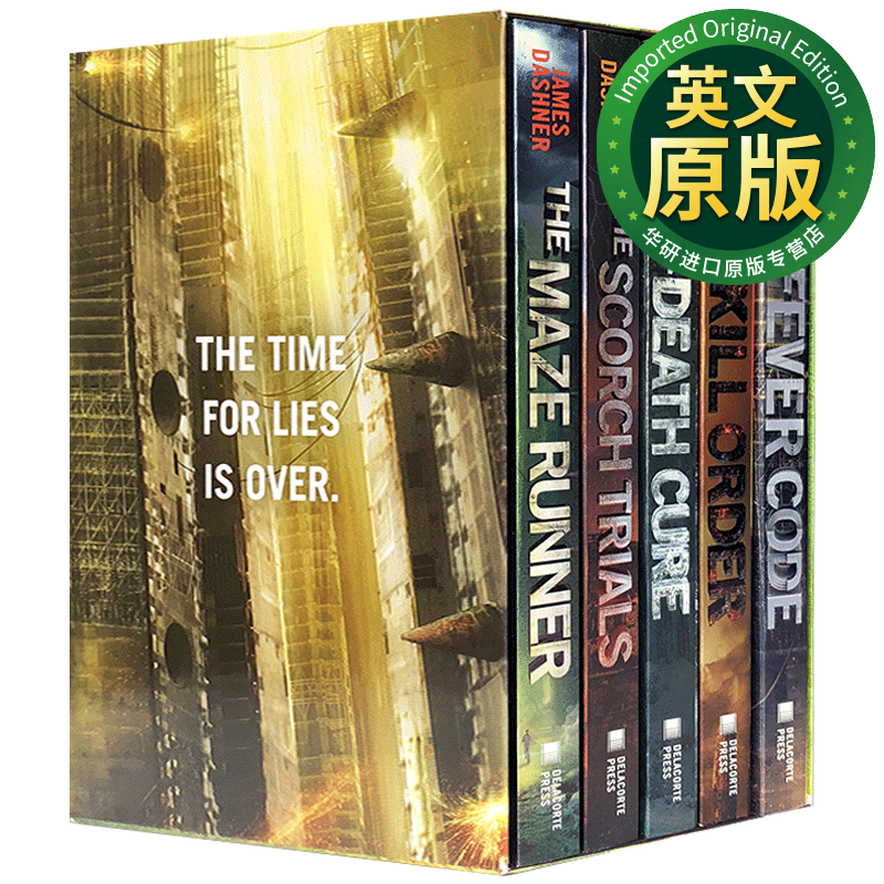 移动迷宫系列5册套装 英文原版 The Maze Runner Series 烧痕审判 死亡灵药 致命追捕 高热代码 电影原著 动作冒险小说 Dashner, James