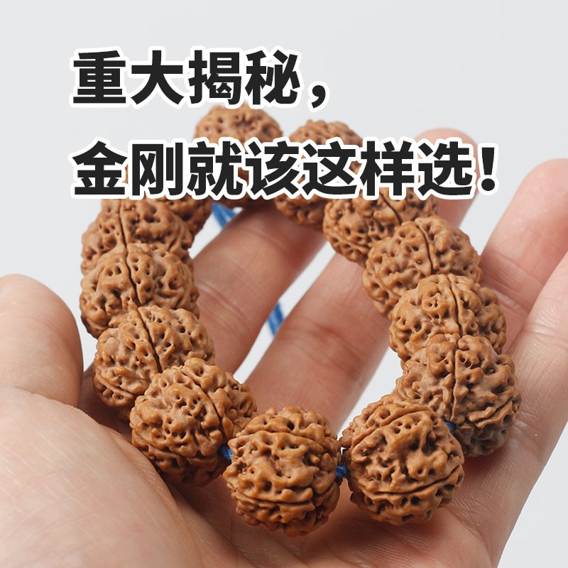 豪珠 尼泊尔精品五瓣大金刚菩提子 姜黄皮矮桩爆肉原籽文玩手串男 五