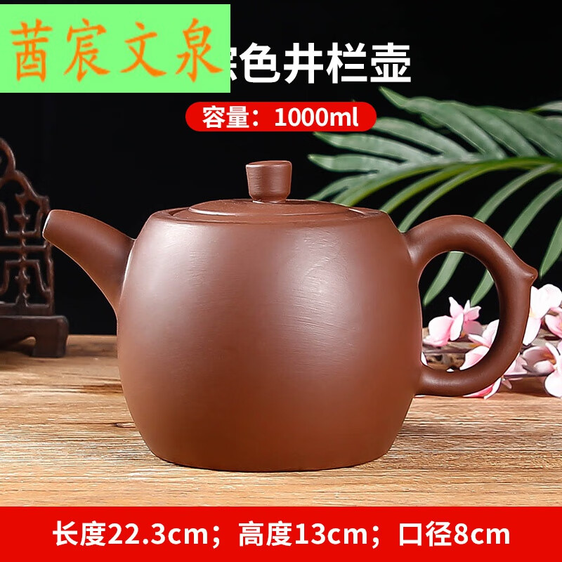 弦付宝尽蒔絵茶器 井筒英文 【茶道具】 弦付宝尽蒔絵茶器 井筒英文 【茶道具】