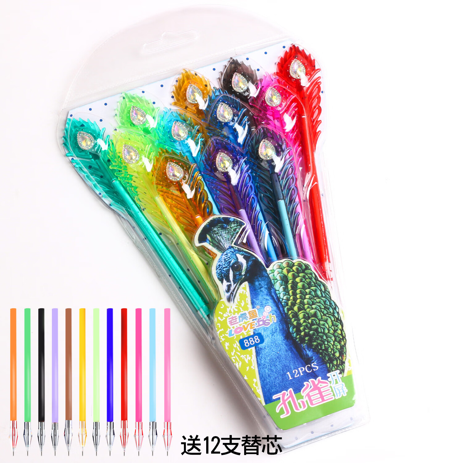 羽毛笔学生彩色中性笔可爱手账笔水笔多色画 彩色羽毛笔12支 笔芯12支