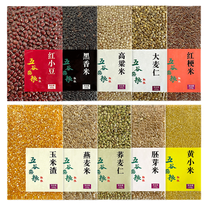 粥家铺子五谷杂粮，价格走势稳定受青睐|杂粮价格历史记录查询