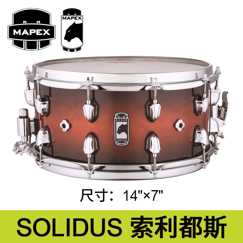 美派斯木腔黑豹系列小军鼓mapex美派司架子鼓钢腔小军鼓 索利都斯14x7
