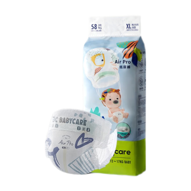 babycareAirpro夏日超薄纸尿裤婴儿尿不湿加量装轻薄透气XL58片(12-17kg) 