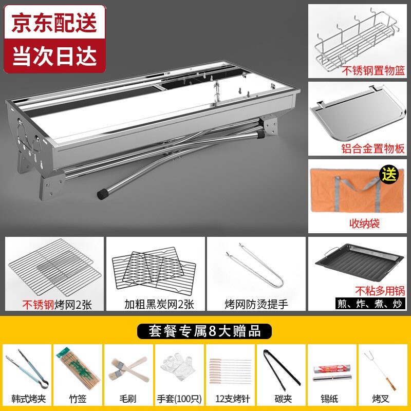 京东视频商品 2022-03-16 - 第29张  | 最新购物优惠券