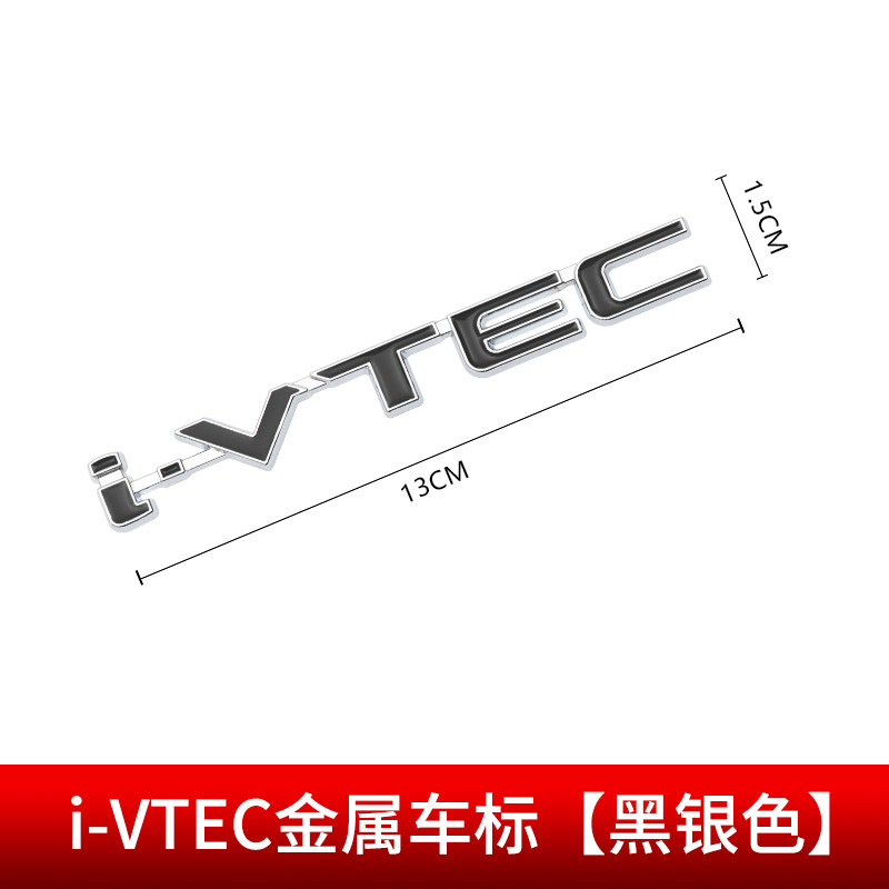 通用本田思域 雅阁 奥德赛crv思铂睿 i-vtec车身贴vtec车标后尾标改装