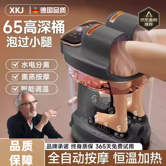 XKJ德國泡腳桶加熱全自動按摩小腿過膝足浴盆恒溫加熱電動高深養(yǎng)生桶 【頂配款-灰】按摩+花灑噴淋+紅光暖足+大功率速熱