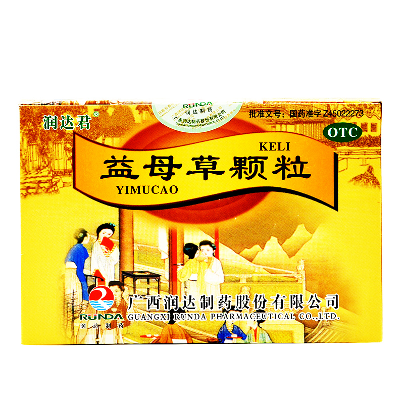 润达君益母草颗粒 15g*10袋 1盒【新上架】