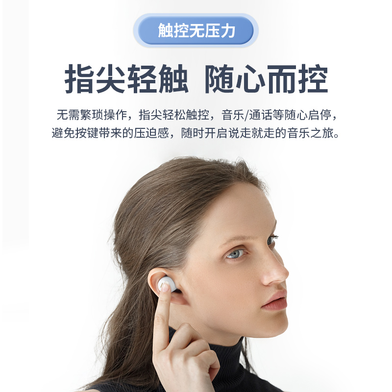漫步者（EDIFIER）TWS2 Plus 真无线蓝牙耳机 运动耳机 入耳式手机耳机 通用苹果华为小米手机 黑色主图7