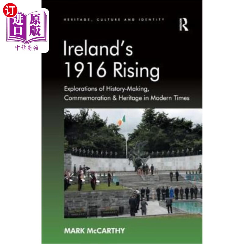 of history-making, commemoration & 爱尔兰1916年的崛起:探索历史
