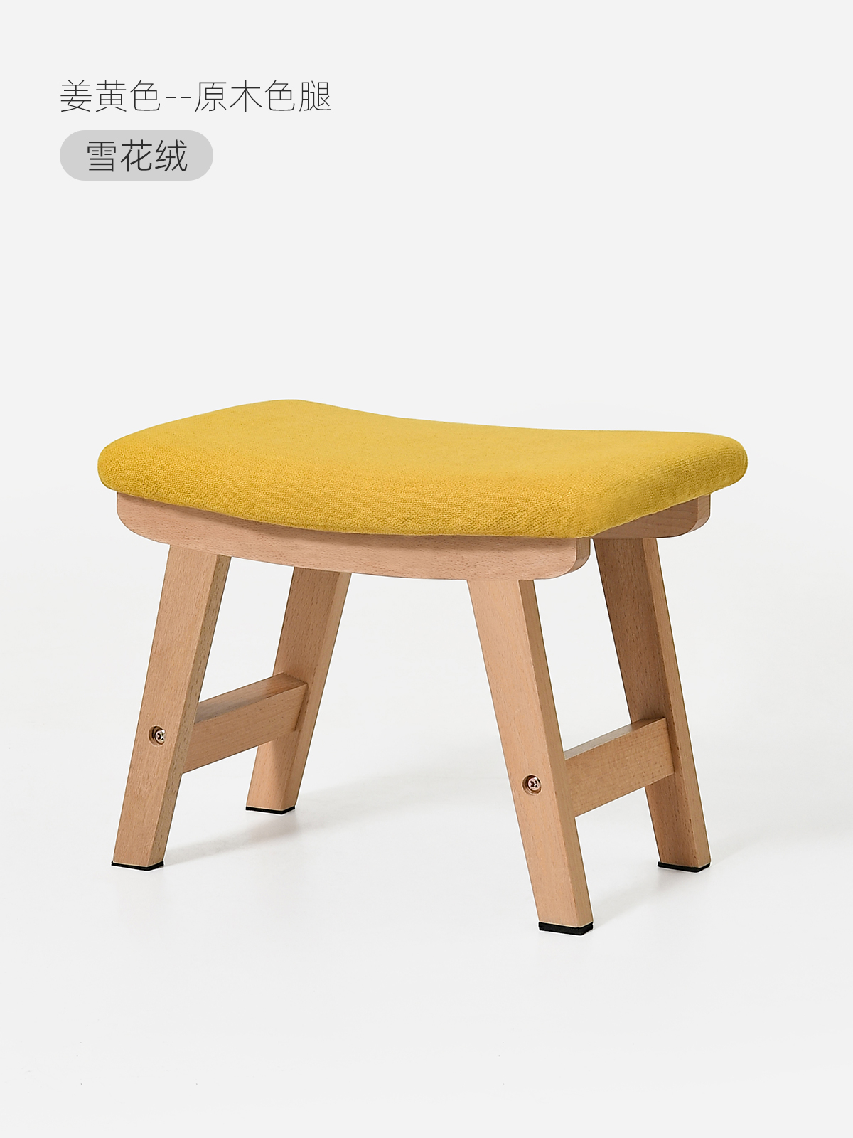 秋佳脚凳办公室搁脚神器脚踏凳防翘二郎腿沙发垫脚凳客厅踩脚凳子