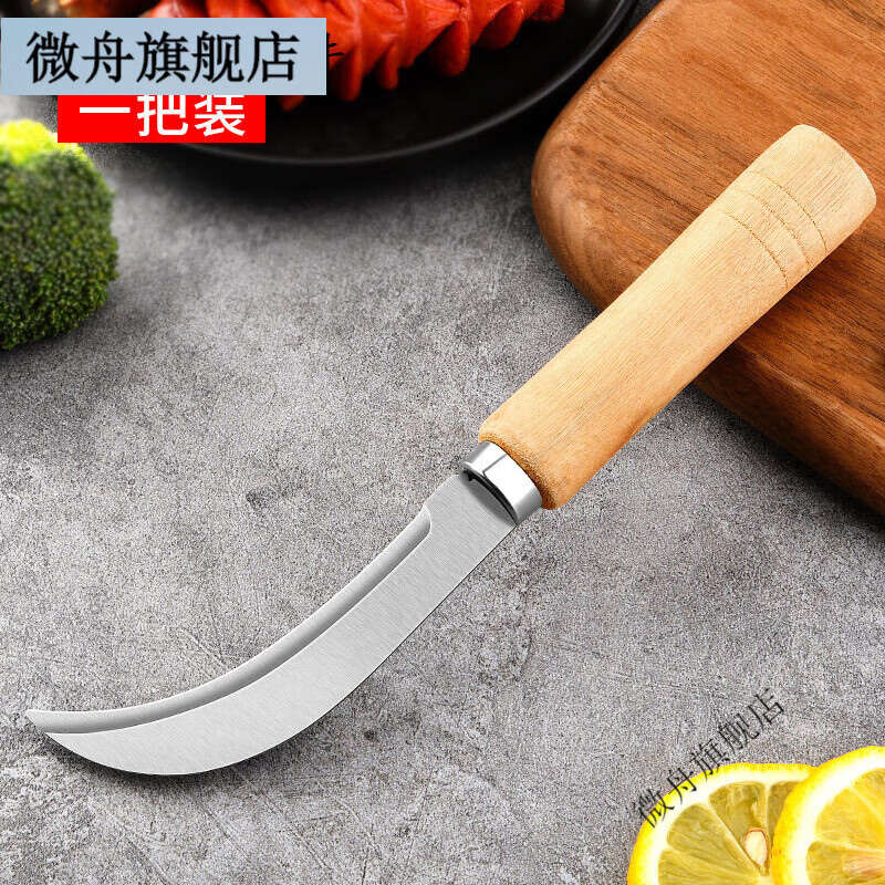 微舟烤肠刀小弯刀不锈钢香蕉刀割菜刀多功能水果刀商用淀粉肠花刀 多