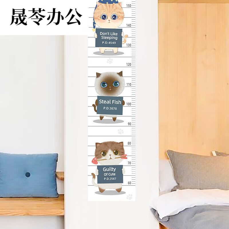 迦南歌基儿童身高墙贴家用客厅墙面装饰卧室门布置自粘儿童身高尺可