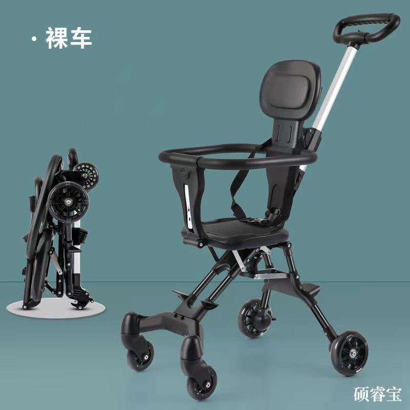 林村儿童简易推车4-6岁遛娃溜娃神器手推车简易小巧轻便款一键折叠车