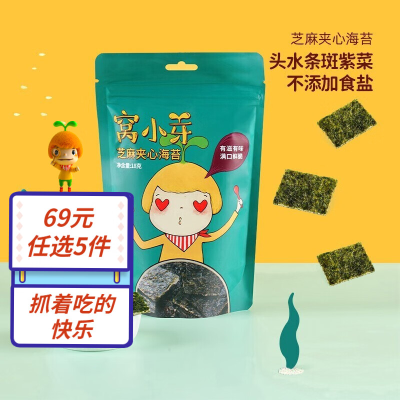 京东历史最低价商品榜 2022-07-15 - 第26张  | 最新购物优惠券 京东历史最低价商品榜 2022-07-15 - 第26张  | 最新购物优惠券