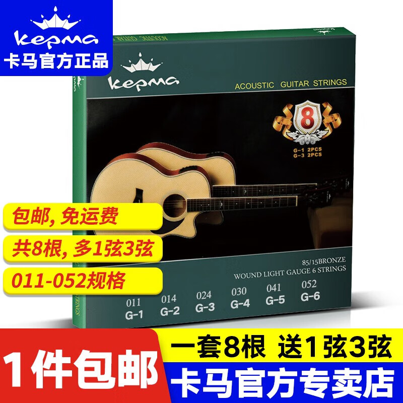 怎么查京东琴弦历史价格查询|琴弦价格比较