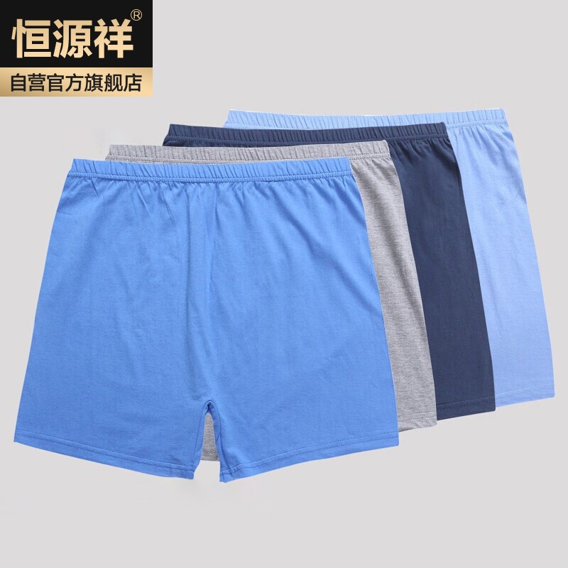 恒源祥男士内裤:舒适贴身,透气自然