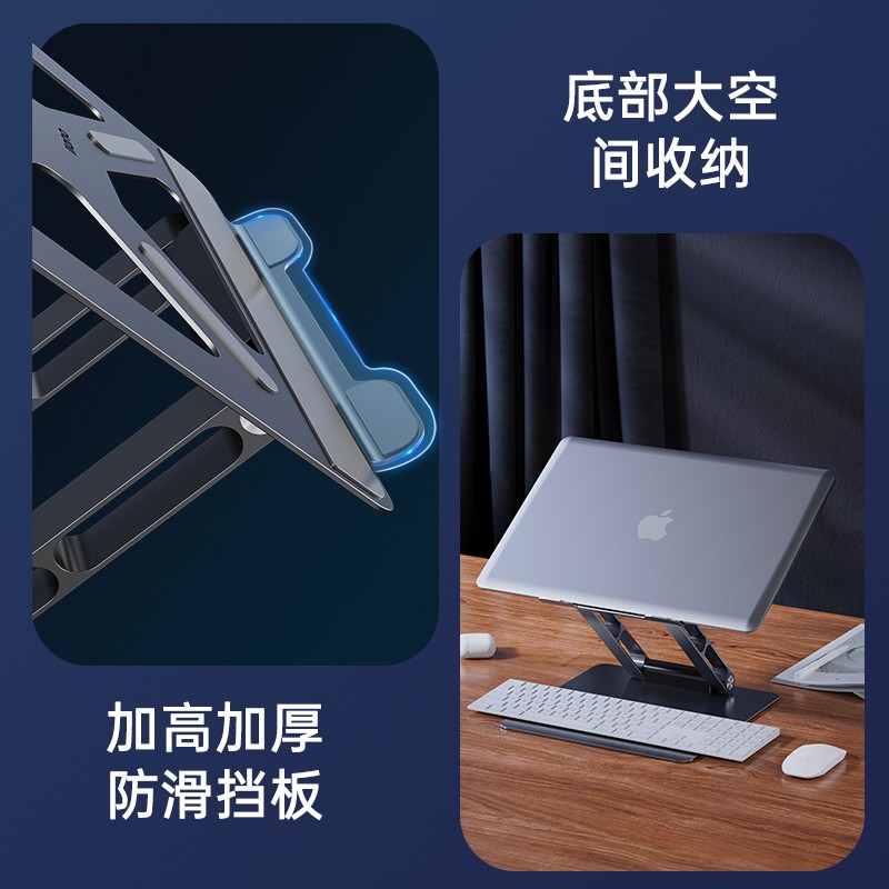 绿巨能（llano）笔记本支架 散热电脑支架 铝合金支架升降立式苹果Macbook联想华为手提笔记本支架子配件