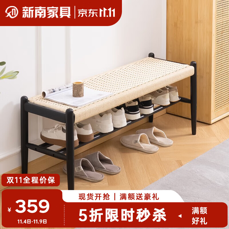 新南家具 绳编床尾凳卧室床边长条凳客厅实木轻奢长凳入户家用换鞋凳 【纸绳实木长凳】黑色怎么样,好用不?
