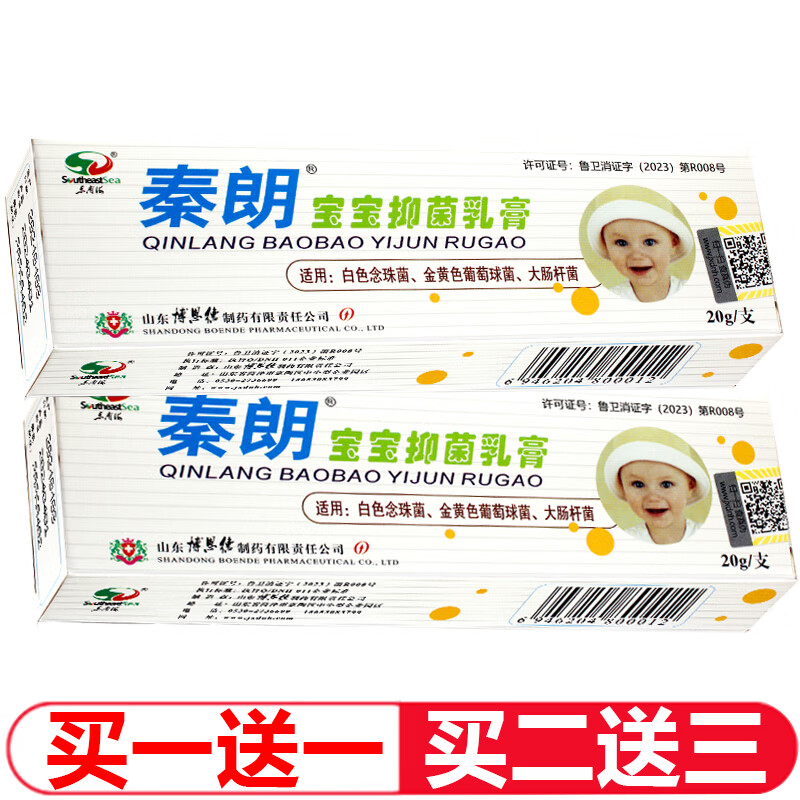 �� ������ �����־�������ʱ���1ٛ1��2ٛ3Ӥ�׶�ͯ��ʪ���ó�� 1��װ 37.98Ԫ��3��(��12.66Ԫ/��)