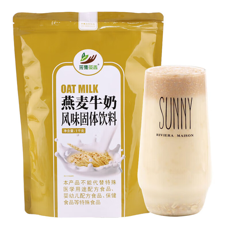 采集茶香速溶燕麦牛奶粉固体饮料 燕麦牛奶1000g*1袋