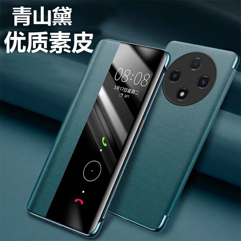 辛程优适用OPPOA3PRO手机壳A2PRO保护套翻盖式A3PRO智能皮套休眠唤醒全包男女防摔商务外壳视窗硅胶软壳 【静夜黑】高档素皮套+钢化膜+镜头膜 OPPO A3 Pro